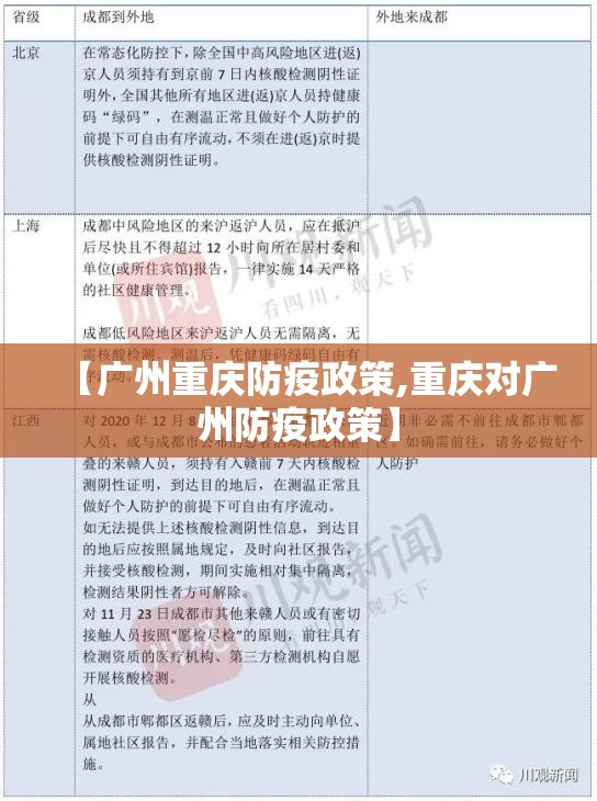 【河北省委疫情,河北省省委书记疫情发布会】