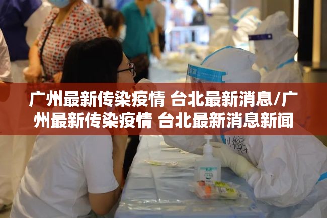 香港特别行政区政府驻天津联络处:香港特别行政区驻天津办事处