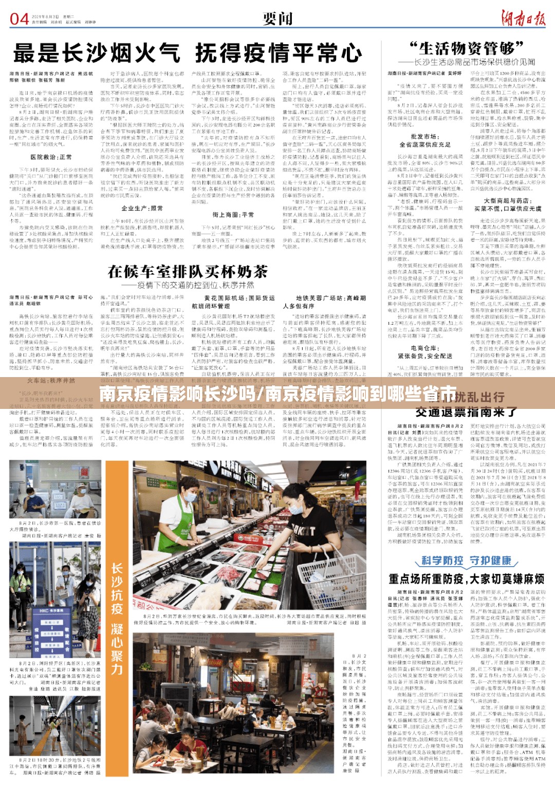 澳门何时解封关口/澳门何时解封关口最新消息