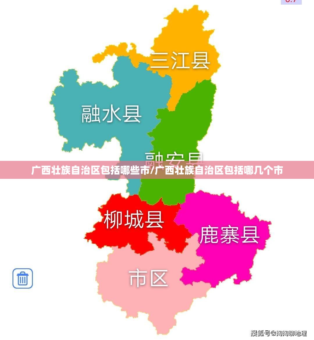 广西壮族自治区包括哪些市/广西壮族自治区包括哪几个市