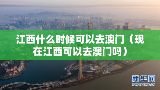 【江西省住建部电话是多少/江西住建部官方网站】