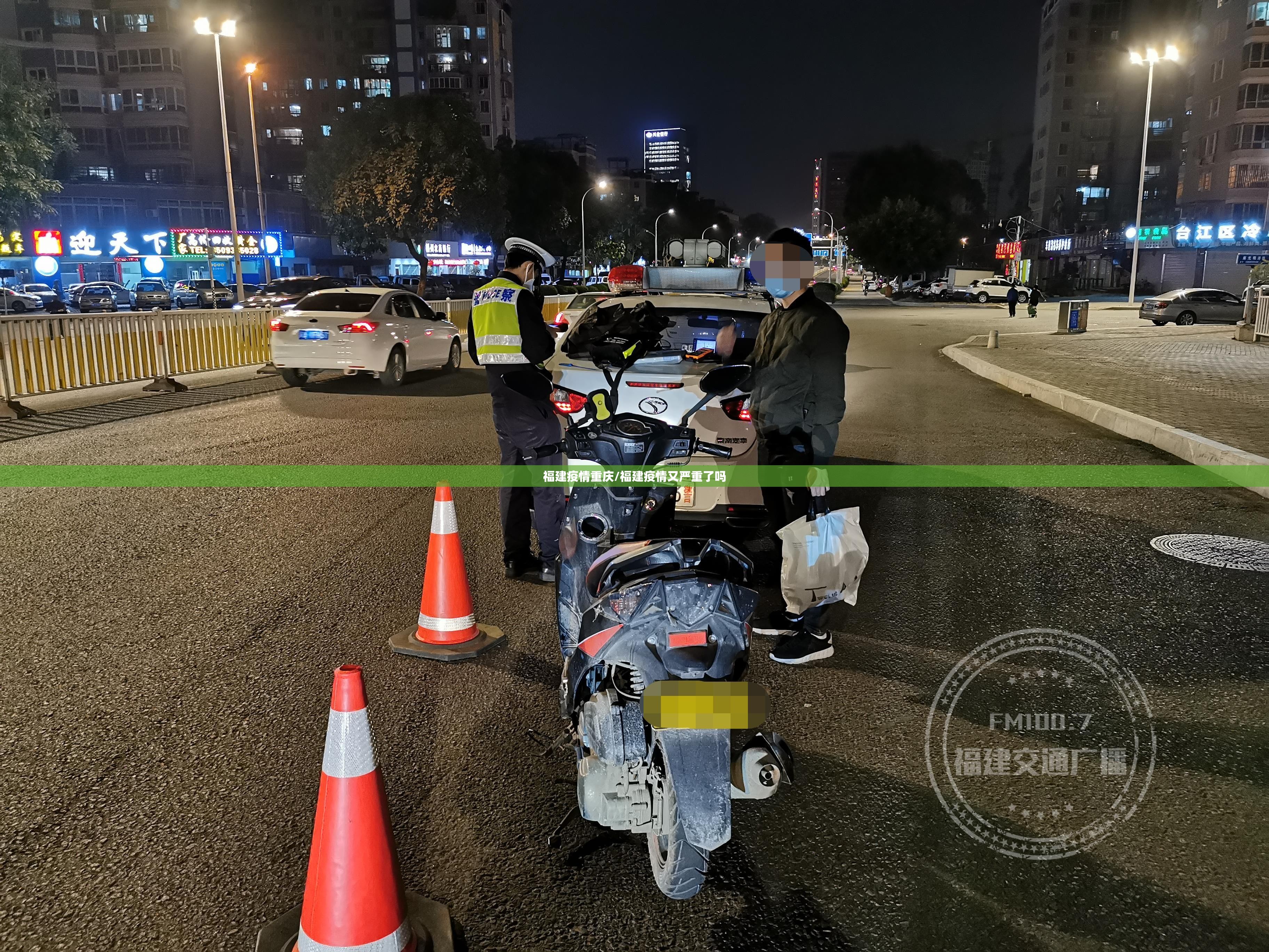 福建疫情重庆/福建疫情又严重了吗