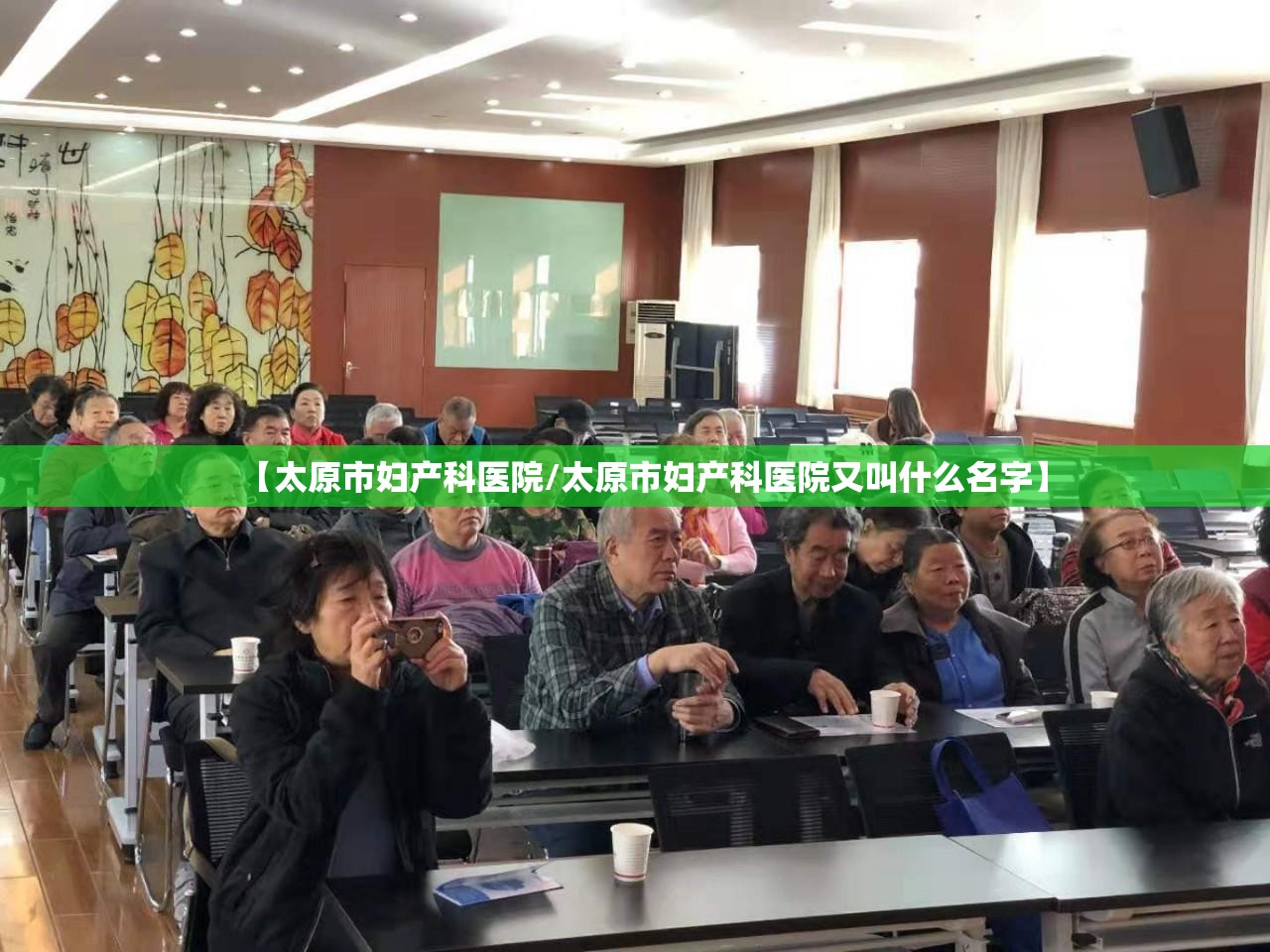 【太原市妇产科医院/太原市妇产科医院又叫什么名字】