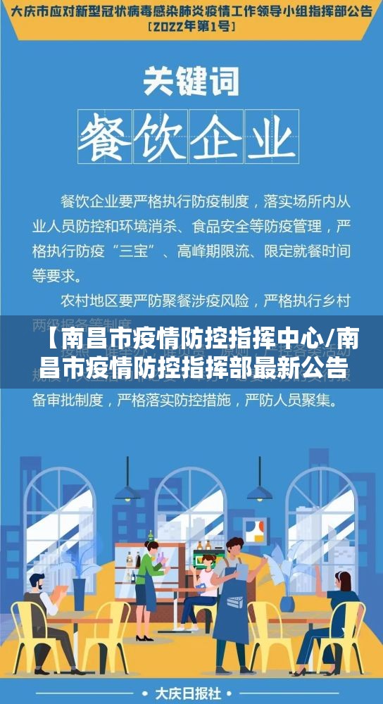 湖北省疫情情况全部:湖北省疫情实时动态