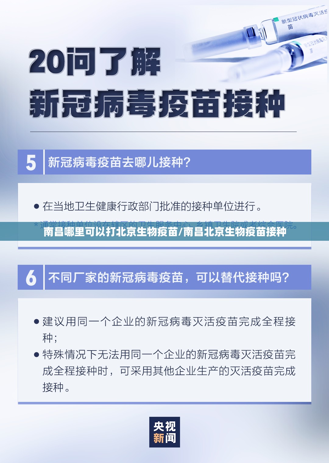 【疫情南京西路广州路封了吗/南京西路还能去吗】
