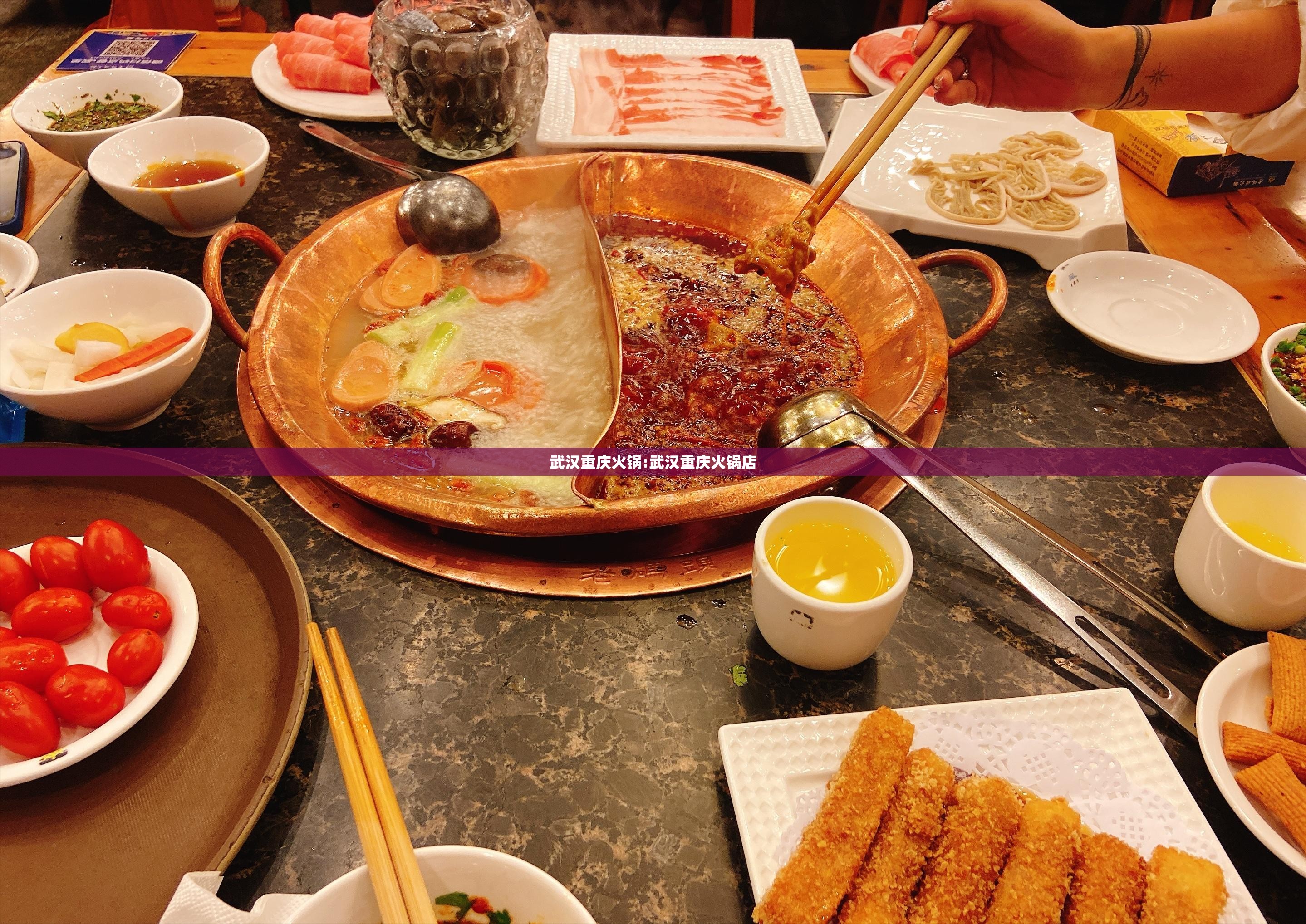 武汉重庆火锅:武汉重庆火锅店