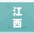 江西澳门签证最新消息/江西办理澳门续签需要间隔多久