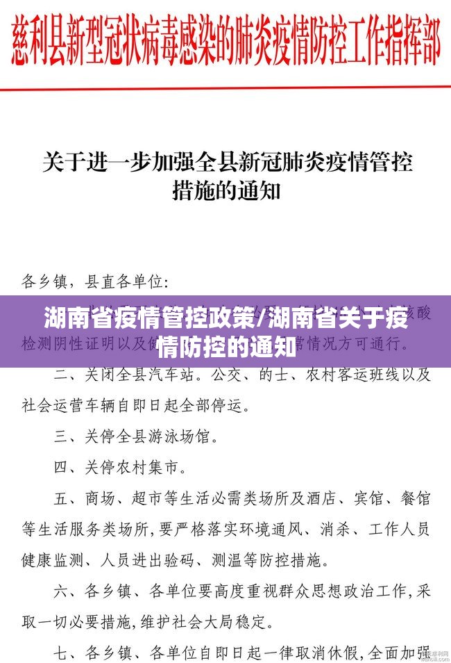重庆龙华社区电话/巴南龙华社区