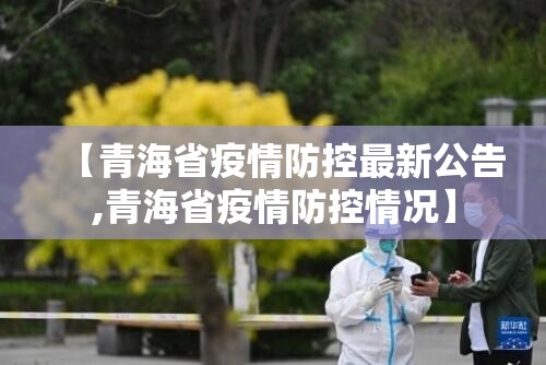 重庆龙华社区电话/巴南龙华社区
