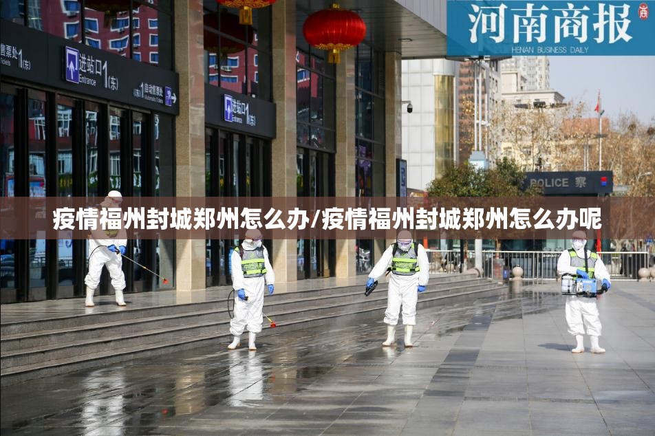 现在从南京回哈尔滨（现在从南京回哈尔滨用隔离吗）