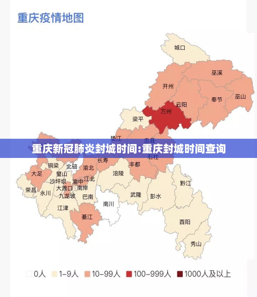 【四川重庆新闻直播,重庆新闻频道直播回放】