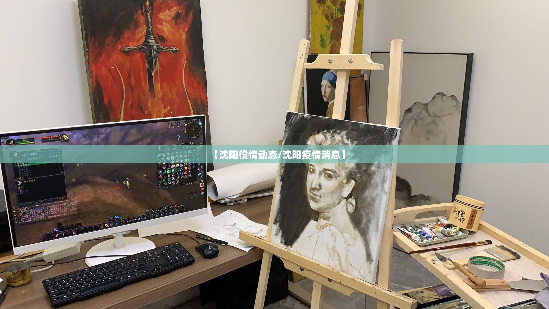 【沈阳役情动态/沈阳疫情消息】