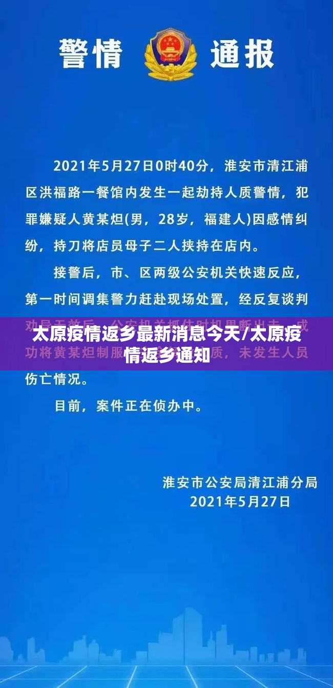 甘肃省疫情管控成都最新通告/甘肃疫情控制情况
