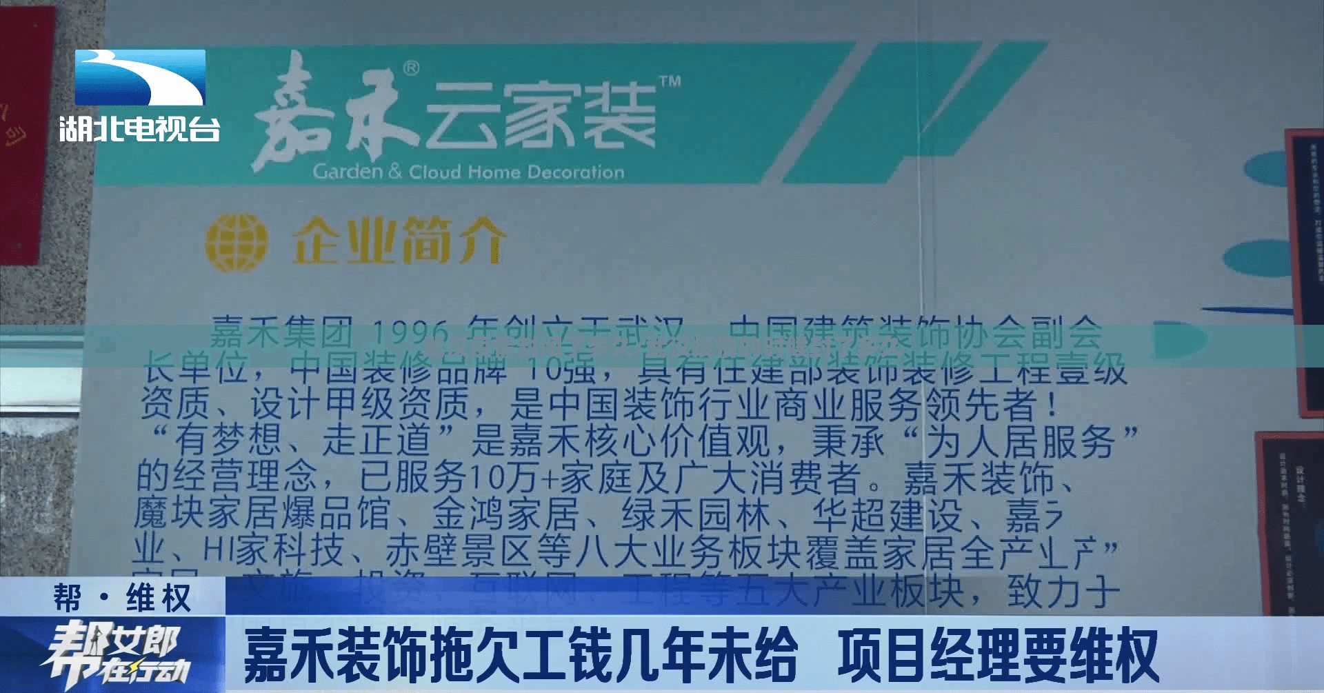 武汉疫情封闭了多久/武汉疫情的时候封了多久