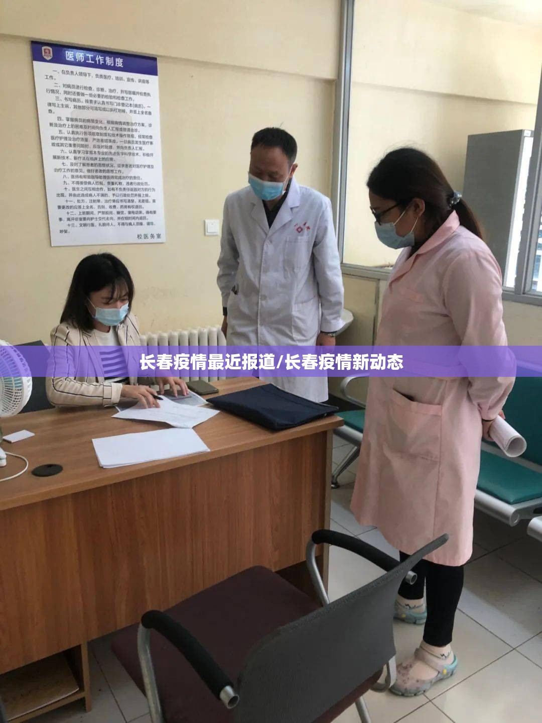 长春疫情最近报道/长春疫情新动态