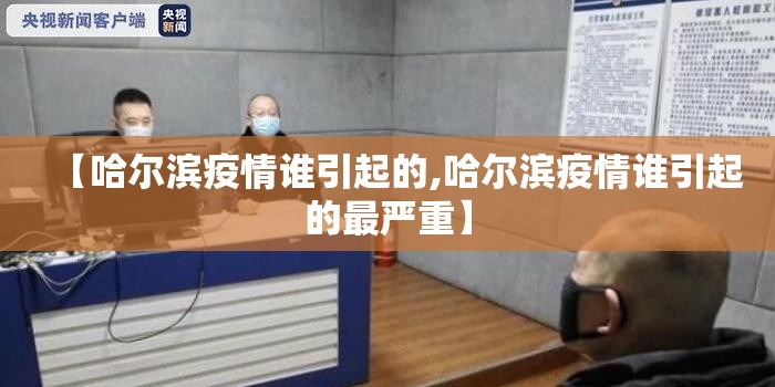 新疆乌鲁木齐市疫情防控/乌鲁木齐市疫情防控措施