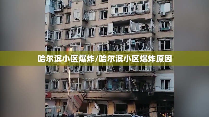 新疆乌鲁木齐市疫情防控/乌鲁木齐市疫情防控措施