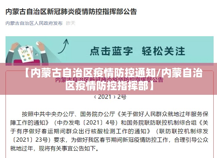 乌鲁木齐疫情数据统计:乌鲁木齐疫情报告最新