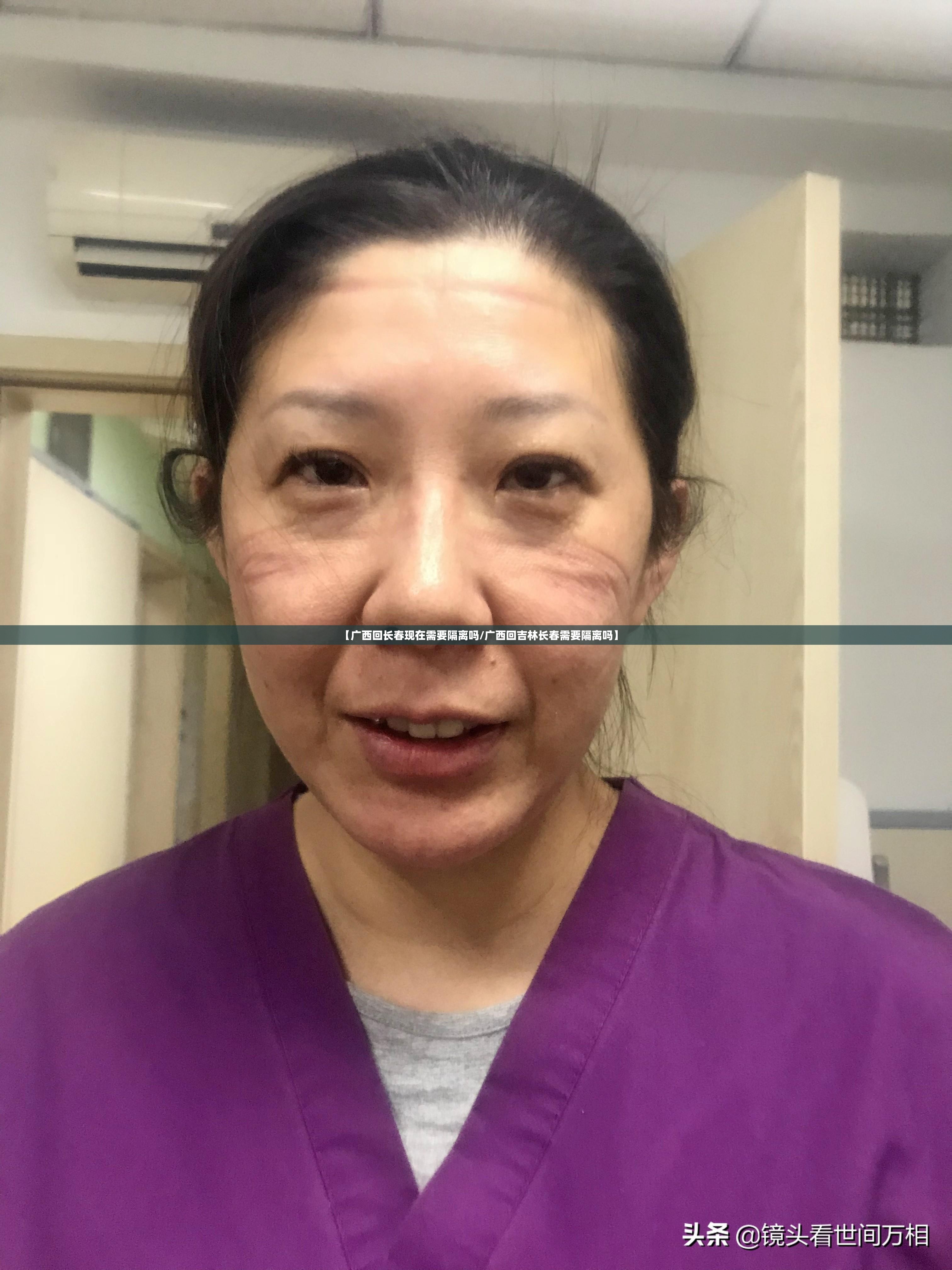 【广西回长春现在需要隔离吗/广西回吉林长春需要隔离吗】
