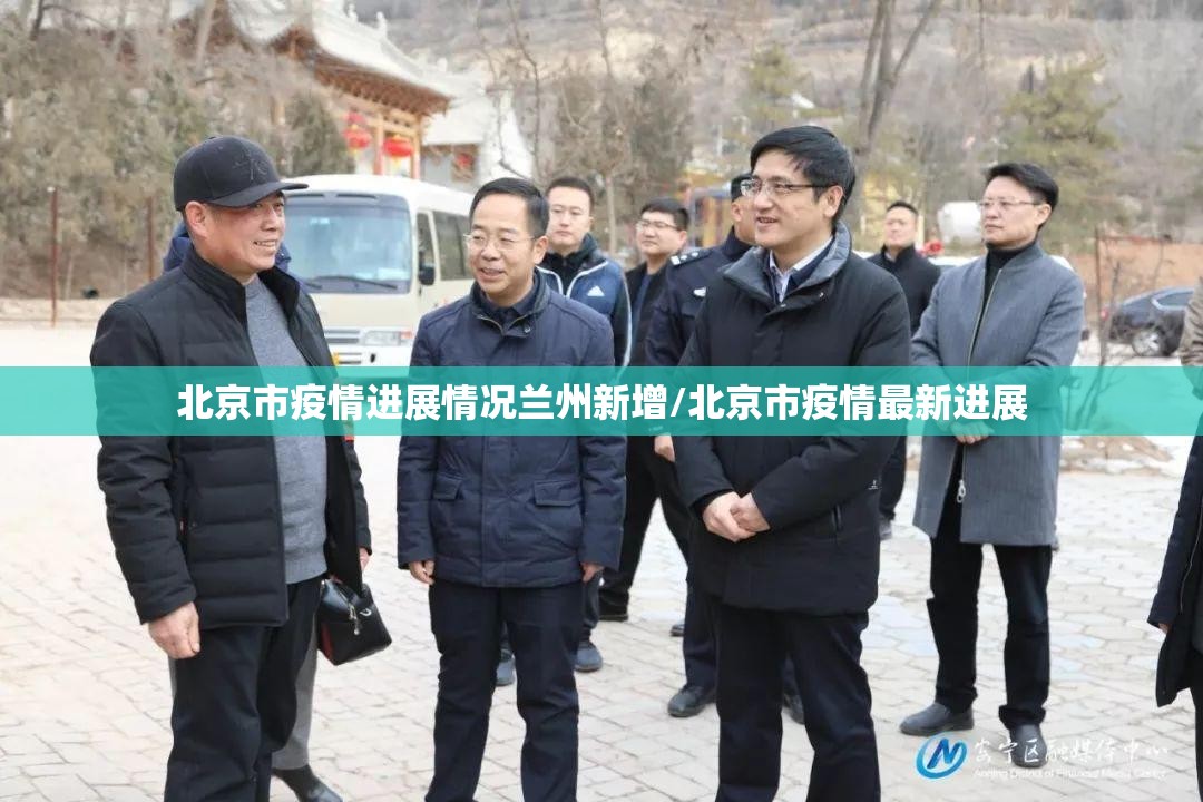 疫情河南郑州最新数据消息（河南疫情最新通报今天情况郑州）