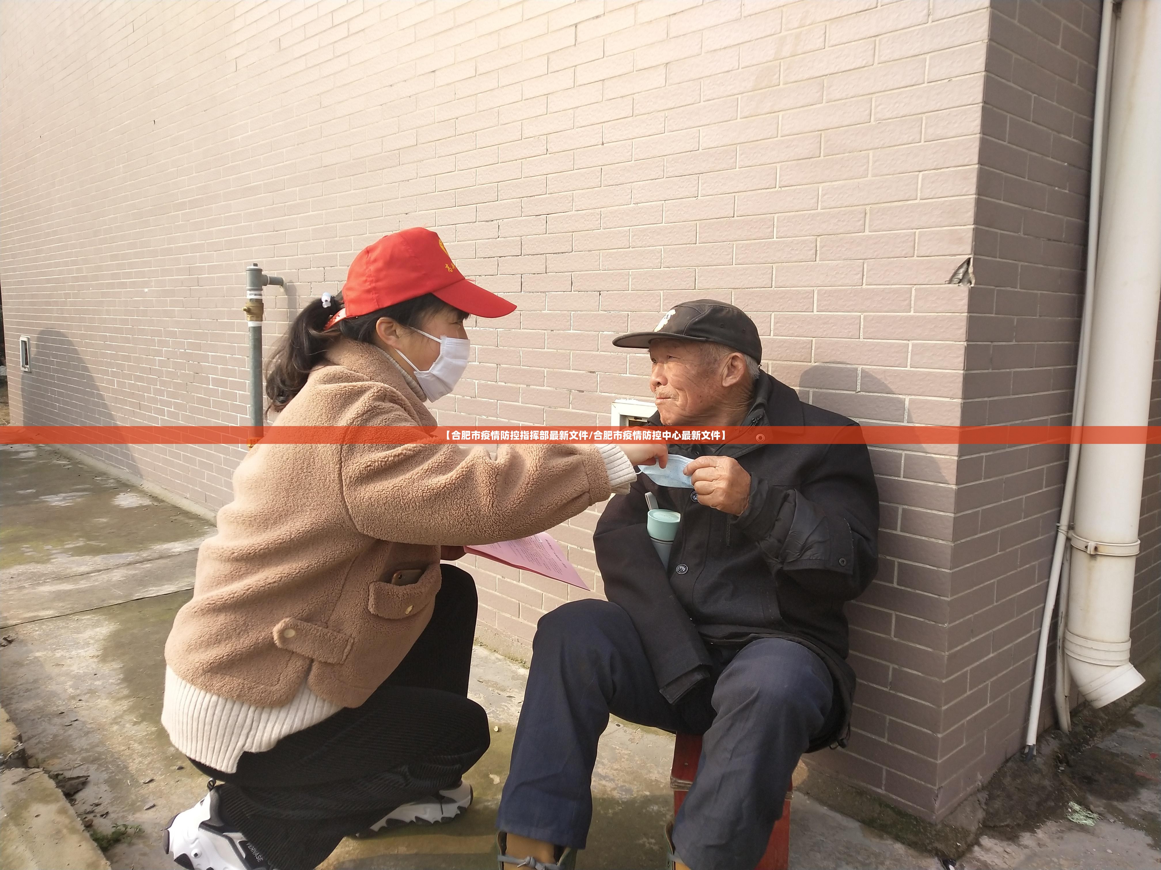 【合肥市疫情防控指挥部最新文件/合肥市疫情防控中心最新文件】