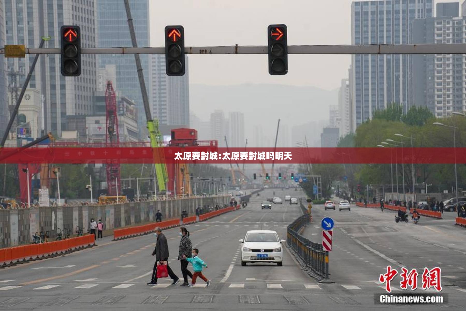 太原要封城:太原要封城吗明天