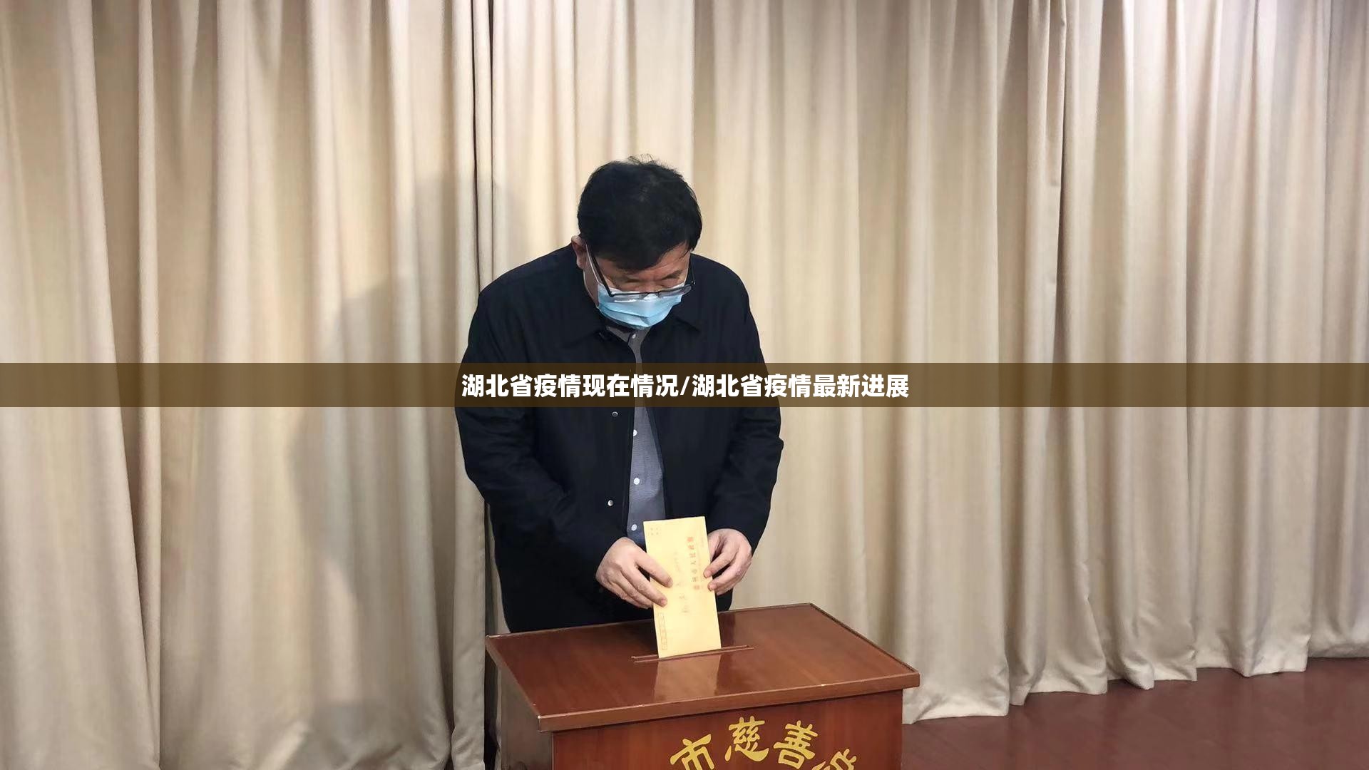 石家庄多会封城的（石家庄封城几个月）