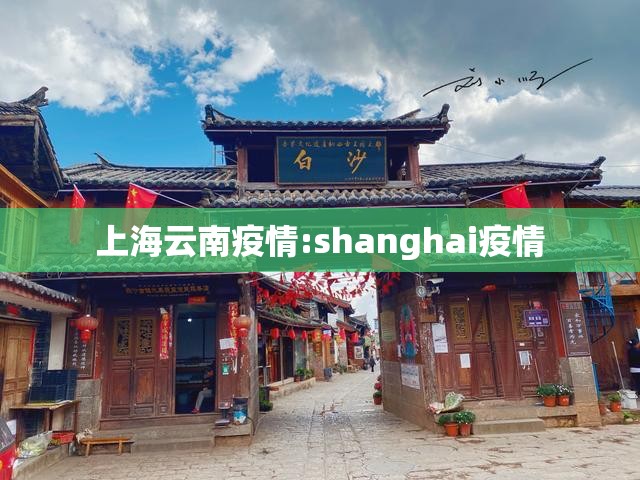 石家庄多会封城的（石家庄封城几个月）