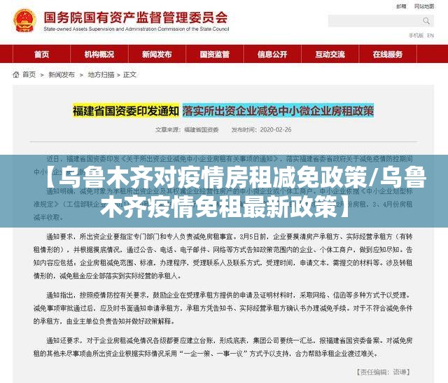 【青海省疫情防控情况台湾省最新,青海省最新防疫情况报告】