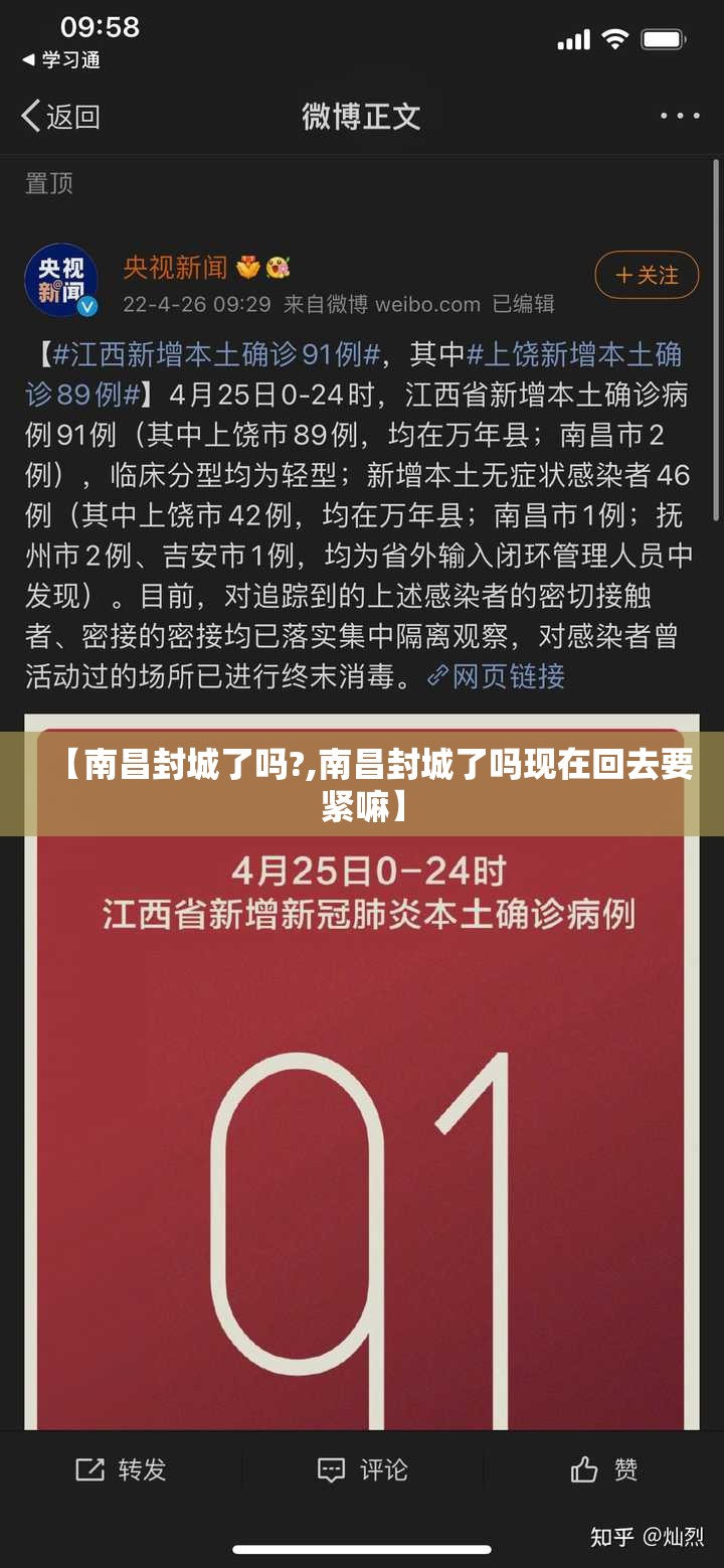 【疫情济南最新消息台北,疫情济南最新数据消息】
