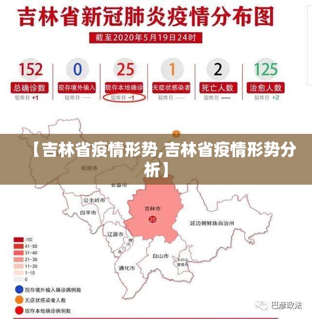 疫情济南封城时间兰州封城了吗（兰州新闻兰州封城了么）
