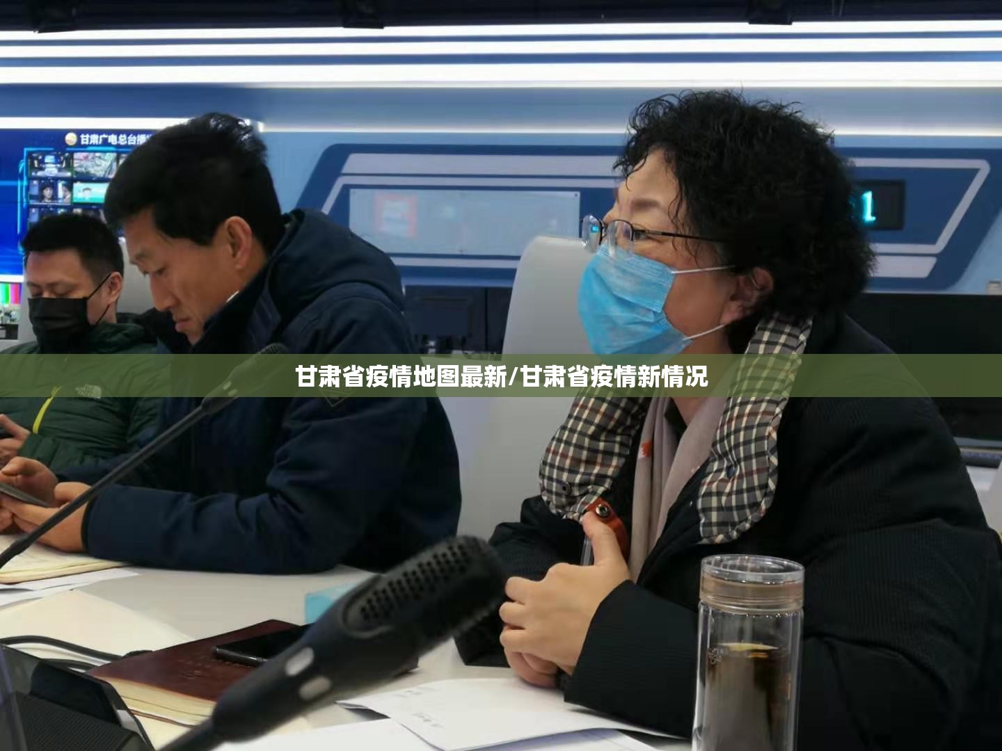 甘肃省疫情地图最新/甘肃省疫情新情况