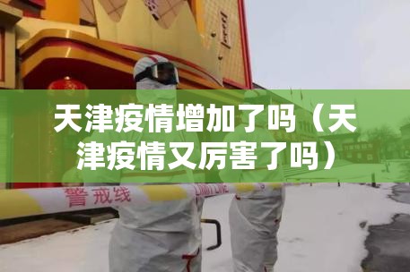 重庆那边的疫情怎么样/重庆那边的疫情怎么样现在