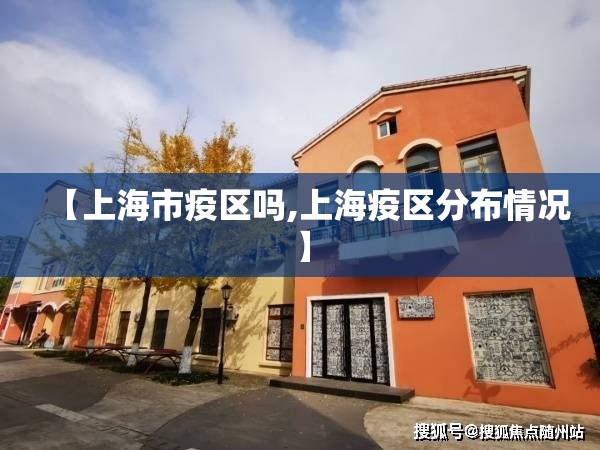 长沙省疫情最新消息:湖南长沙市新冠疫情最新消息