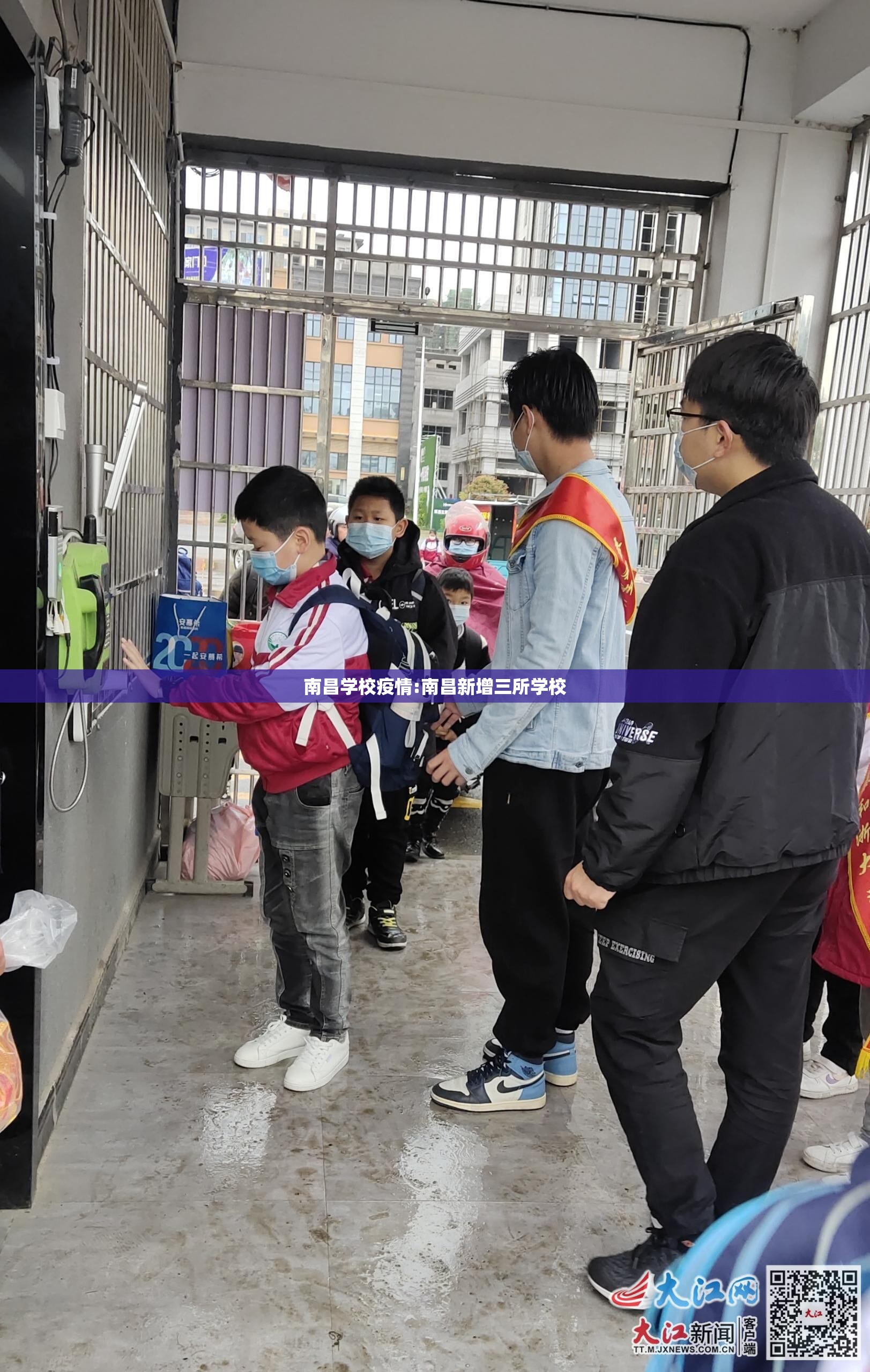 南昌学校疫情:南昌新增三所学校