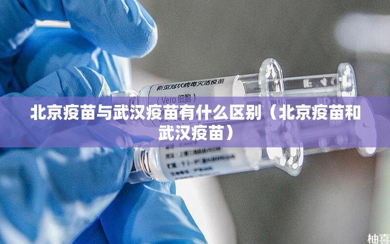 【天津果仁是什么/天津果仁儿的做法】