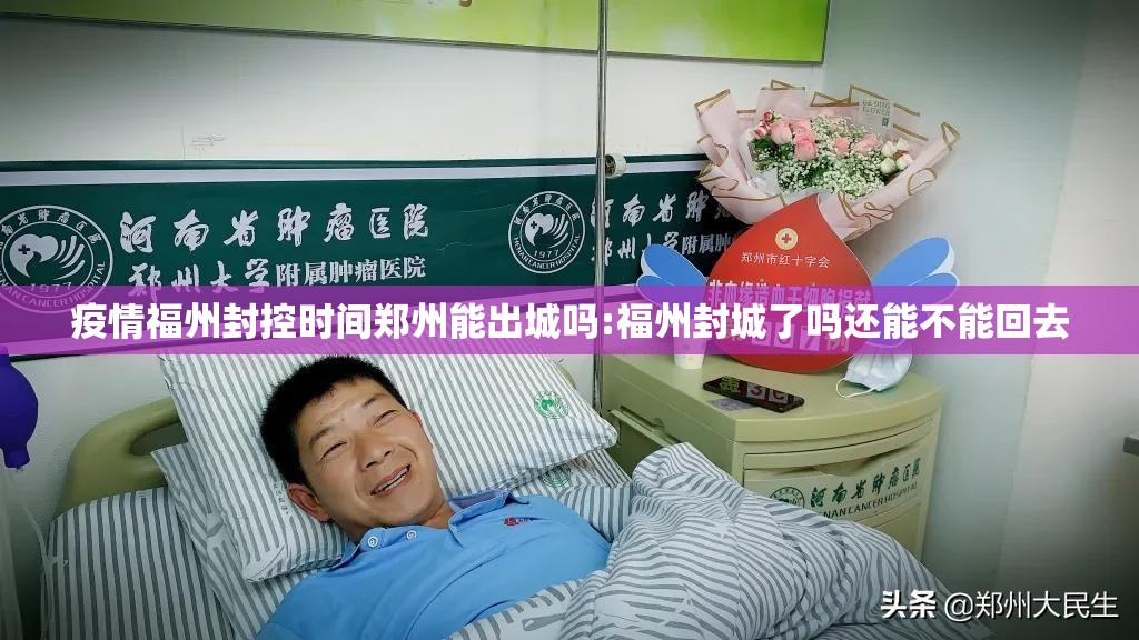 疫情太原封城时间拉萨封城了吗（山西太原因疫情封路了吗）