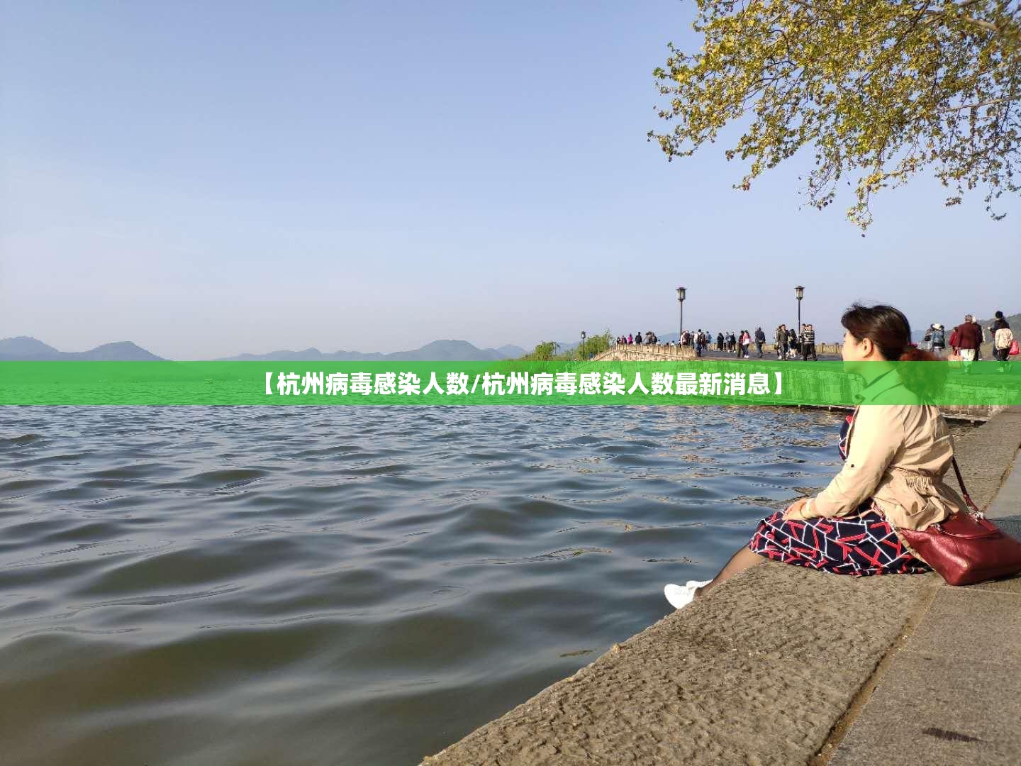 【杭州病毒感染人数/杭州病毒感染人数最新消息】