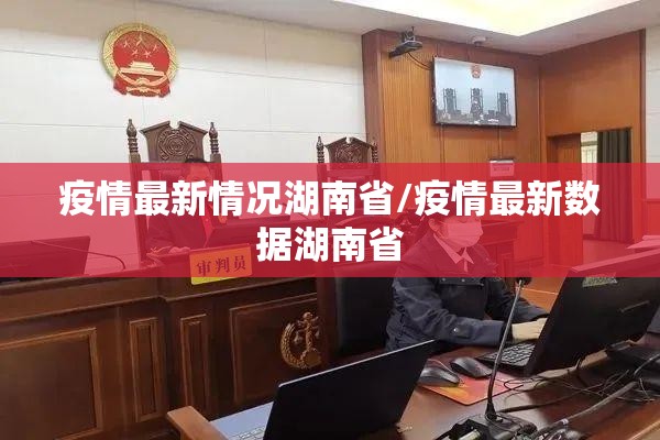 郑州疫情大学学校会推迟开学吗（郑州疫情影响大学开学吗）