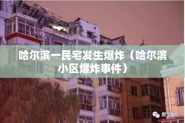 【昆明疫情快讯,昆明疫情新增最新通告】