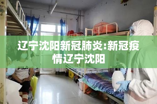 【昆明疫情快讯,昆明疫情新增最新通告】
