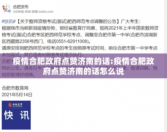 【疫情石家庄解封银川了吗,石家庄解封了么】