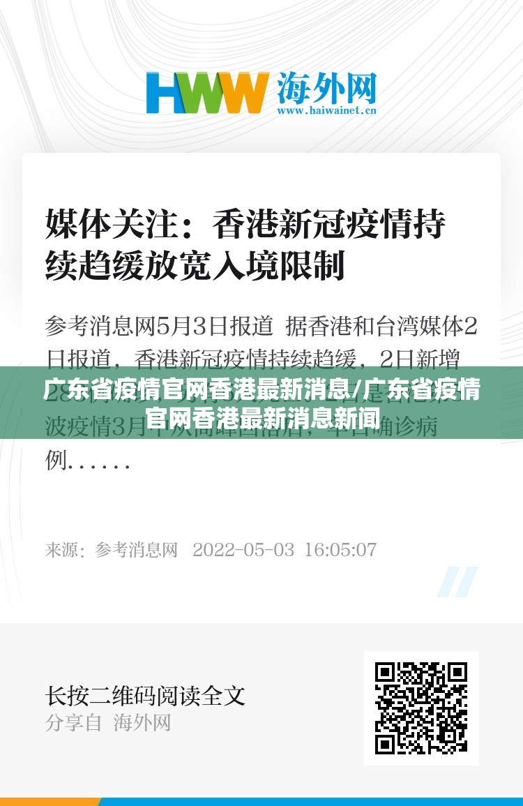 【福建福州封城/福建福州封城最新消息】