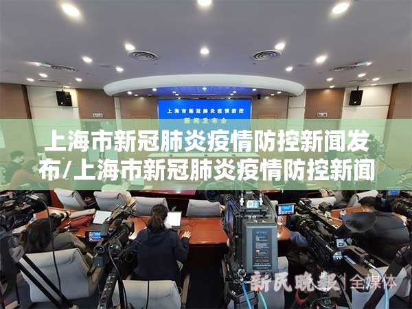西宁对北京人员最新规定/西宁市最新隔离政策