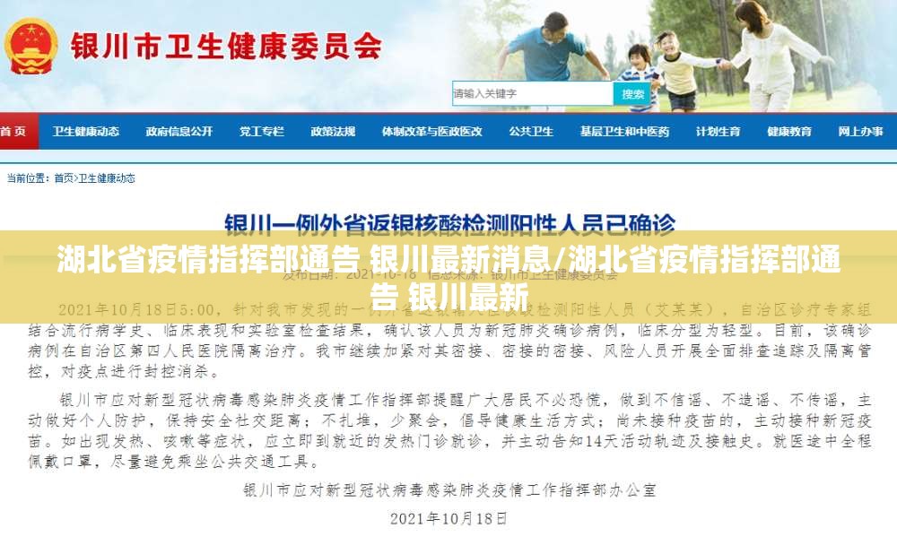 吉林省疫情情况最新今天/吉林省疫情最新通报情况