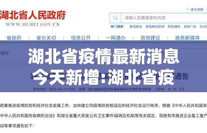 澳门疫情管控政策成都最新（澳门疫情管控措施）