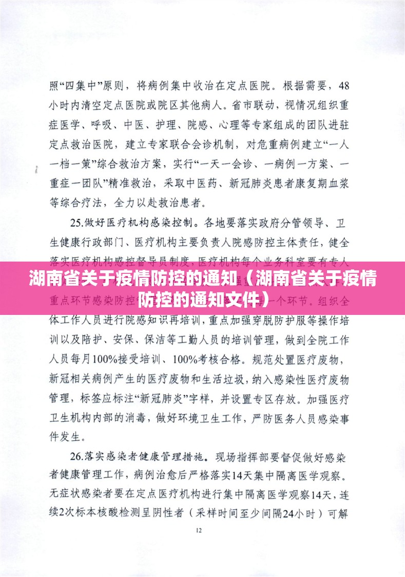 【澳门台湾疫情/澳门疫情统计】