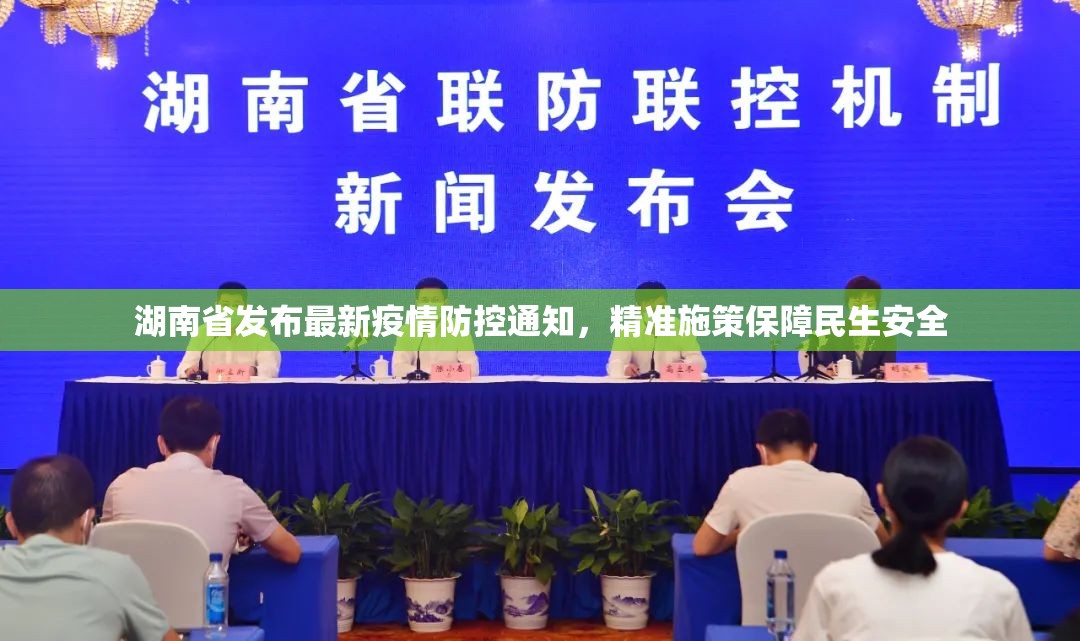 【澳门台湾疫情/澳门疫情统计】