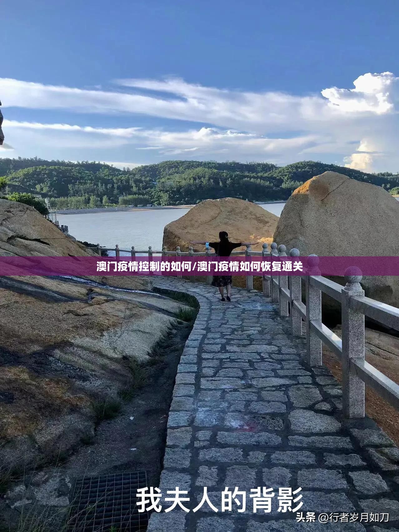 澳门疫情管制哈尔滨最新消息（澳门疫情控制）