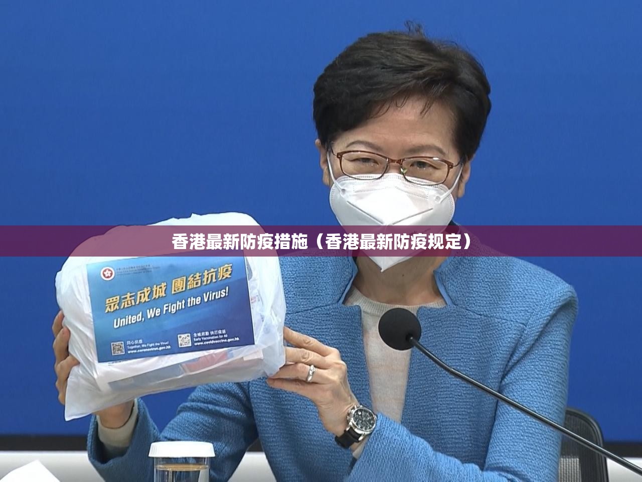 香港最新防疫措施（香港最新防疫规定）